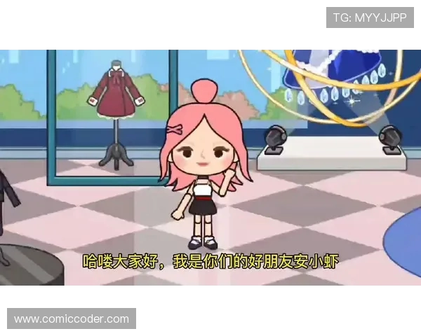 米加小镇全新冒险开启同一角色多重身份探索奇幻世界