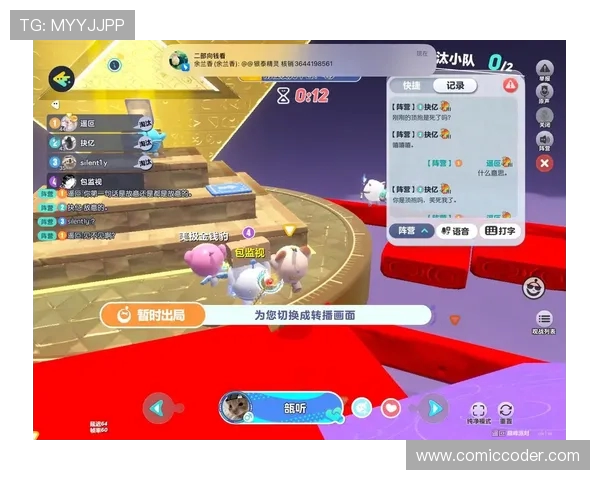 蛋仔游戏没有声音的原因及解决方法解析